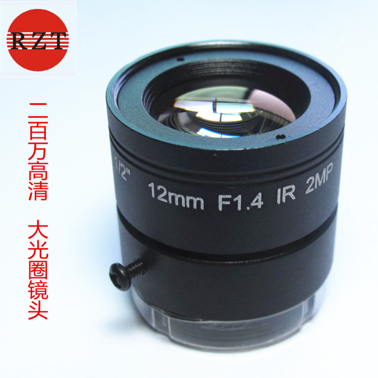 200像素CS接口高清监控镜头