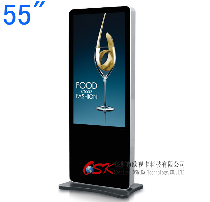 安卓系统55寸落地式触摸广告机 电脑查询机 另有Windows7系统