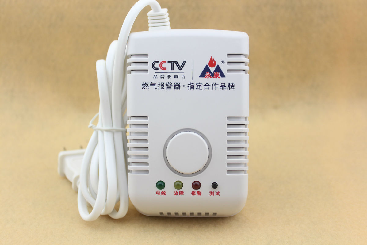 房地产专用燃气报警器 天然气泄漏报警器 人工煤气探测器