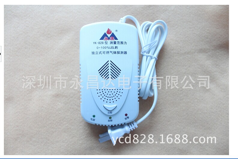 最新研发独特的外观设计燃气探测报警器