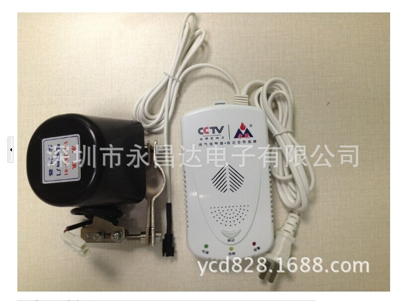 永康牌消防厨房燃气泄漏报警器