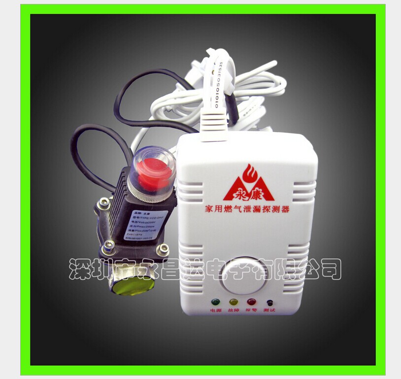 燃气报警器带联动功能-CCTV品牌影响力-太平洋500万产品责任险