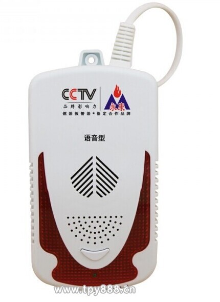 最新研发燃气报警器