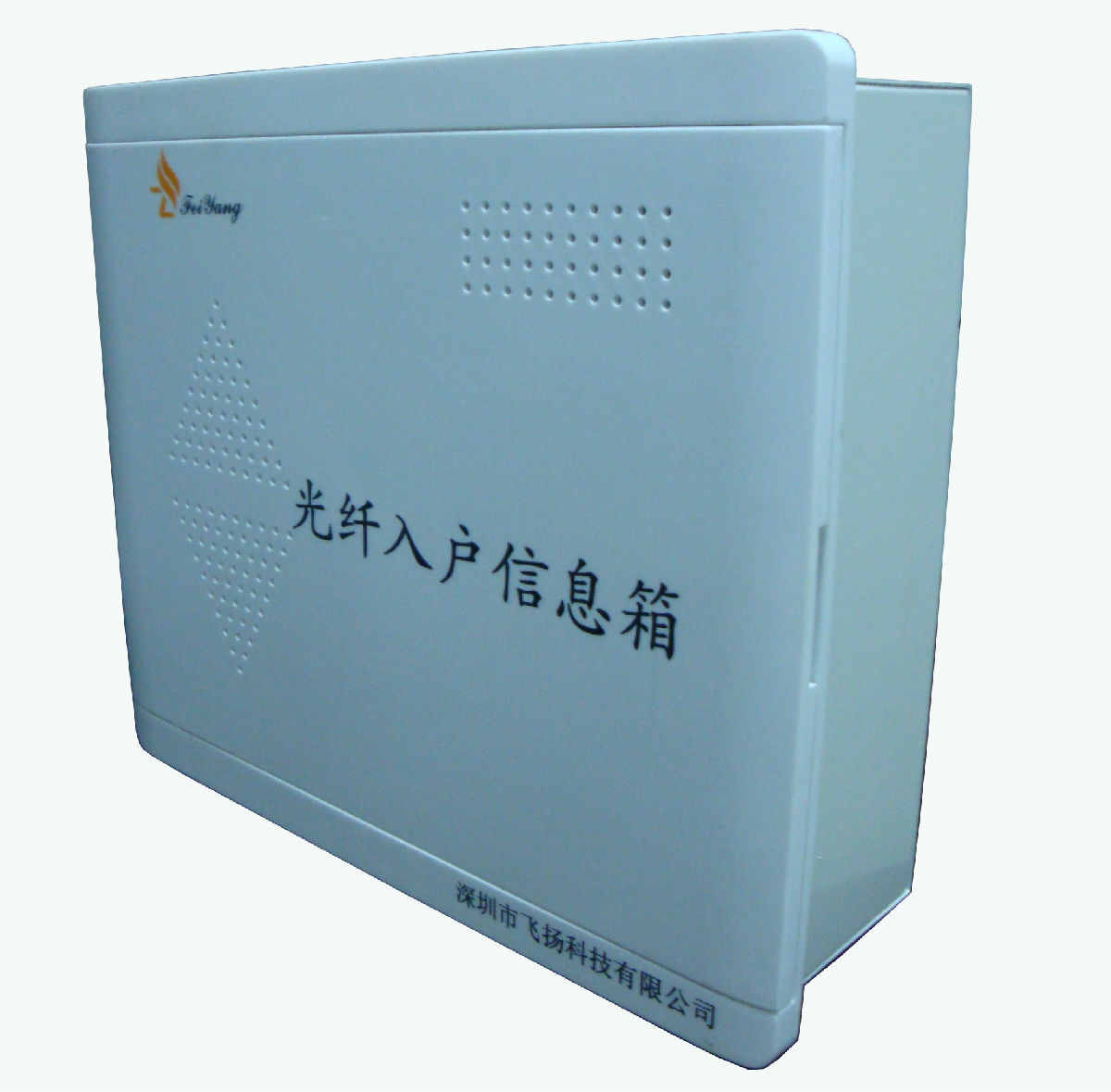 【厂家直销】深圳智能多媒体信息箱弱电箱