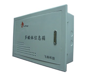 【厂家直销】深圳智能家居综合布线箱信息箱弱电箱