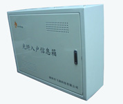 【厂家直销】深圳智能多媒体光纤箱明装弱电箱