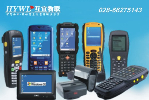 成都仓库盘点机无线扫码机移动数据采集器盘点终端机pda