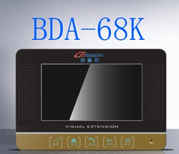 宝德安彩色7寸分机BDA-68K安凯安防设备有限公司
