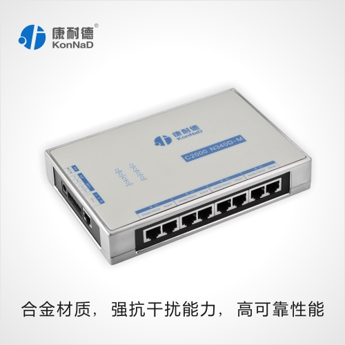 康耐德多串口服务器