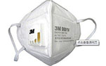 3M进口防雾霾口罩9001v