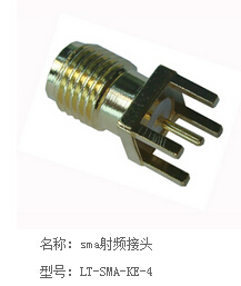 sma射频同轴连接器、sma天线接头、SMA天线座高频接头SMA-KE外螺内针SMA-KHD优质全铜