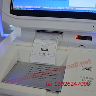 访客一体机｜校园安全访客系统