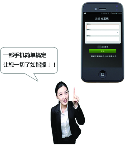 供水管线GPS智能巡检管理方案