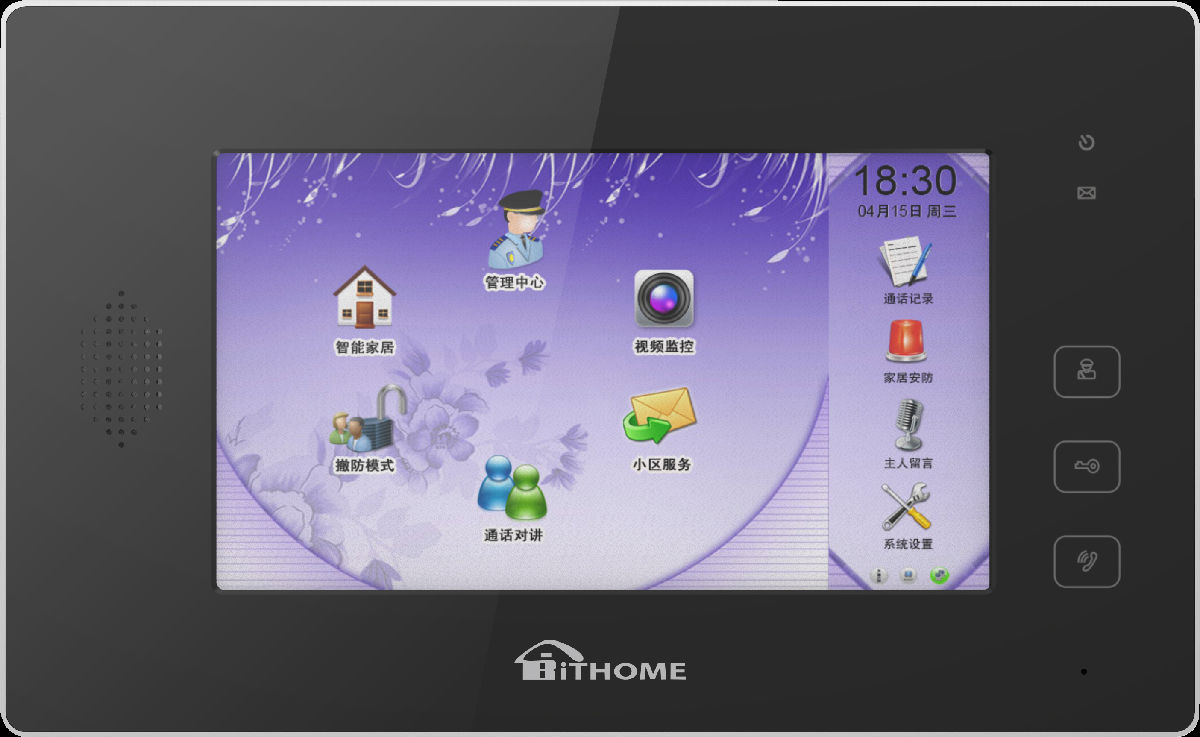 IP数字室内分机 7寸彩色液晶屏可视对讲室内分机