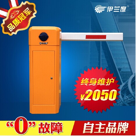 停车场系统收费管理系统 车牌识别蓝牙远距离 栅栏道闸系统道闸机