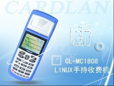 供应西湖区家政服务手持会员刷卡机#会员管理系统