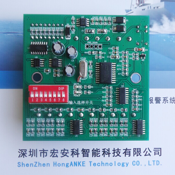 8防区总线报警模块,总线地址模块