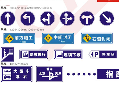 南宁交通道路标志牌红昌标志牌材料及配件