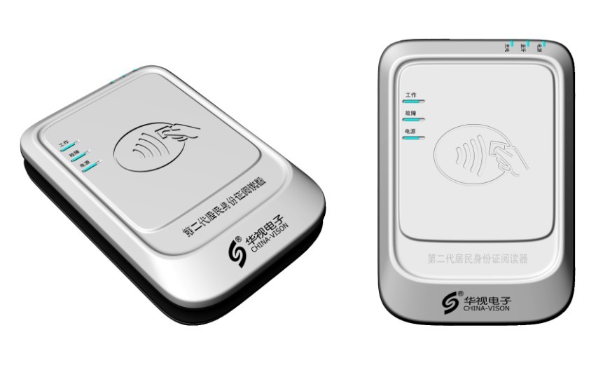 华视蓝牙身份证读卡器,华视CVR-100B