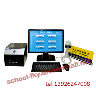 广东中小学适用校园安全预警平台