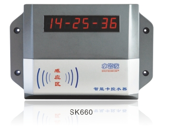 分体IC卡刷卡扣费洗澡水表