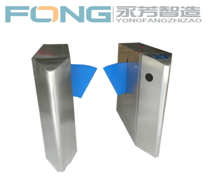 北京通道闸机 尖角翼闸 一卡通