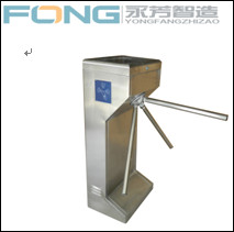 北京永芳智造供应立式电动标准三辊闸