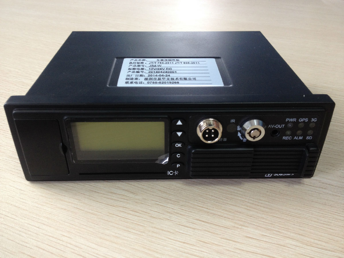 车载监控音视频录像机DVR汽车远程监控系统，部标机