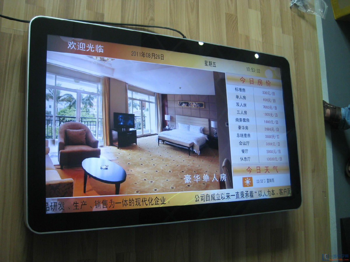 22寸广告机，海南广告机，三星液晶广告机