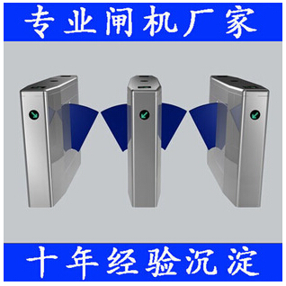 企业通道翼闸，中山工厂考勤翼闸，厂区出入口翼闸