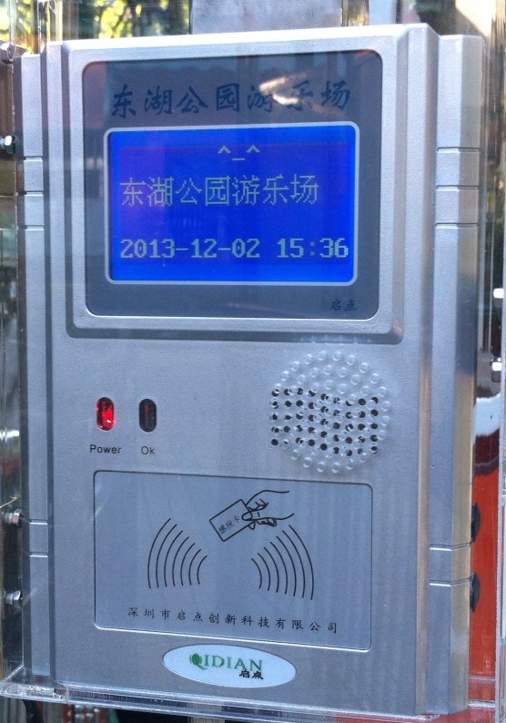游乐场刷卡机，游乐场收费机，启点游乐场收费系统