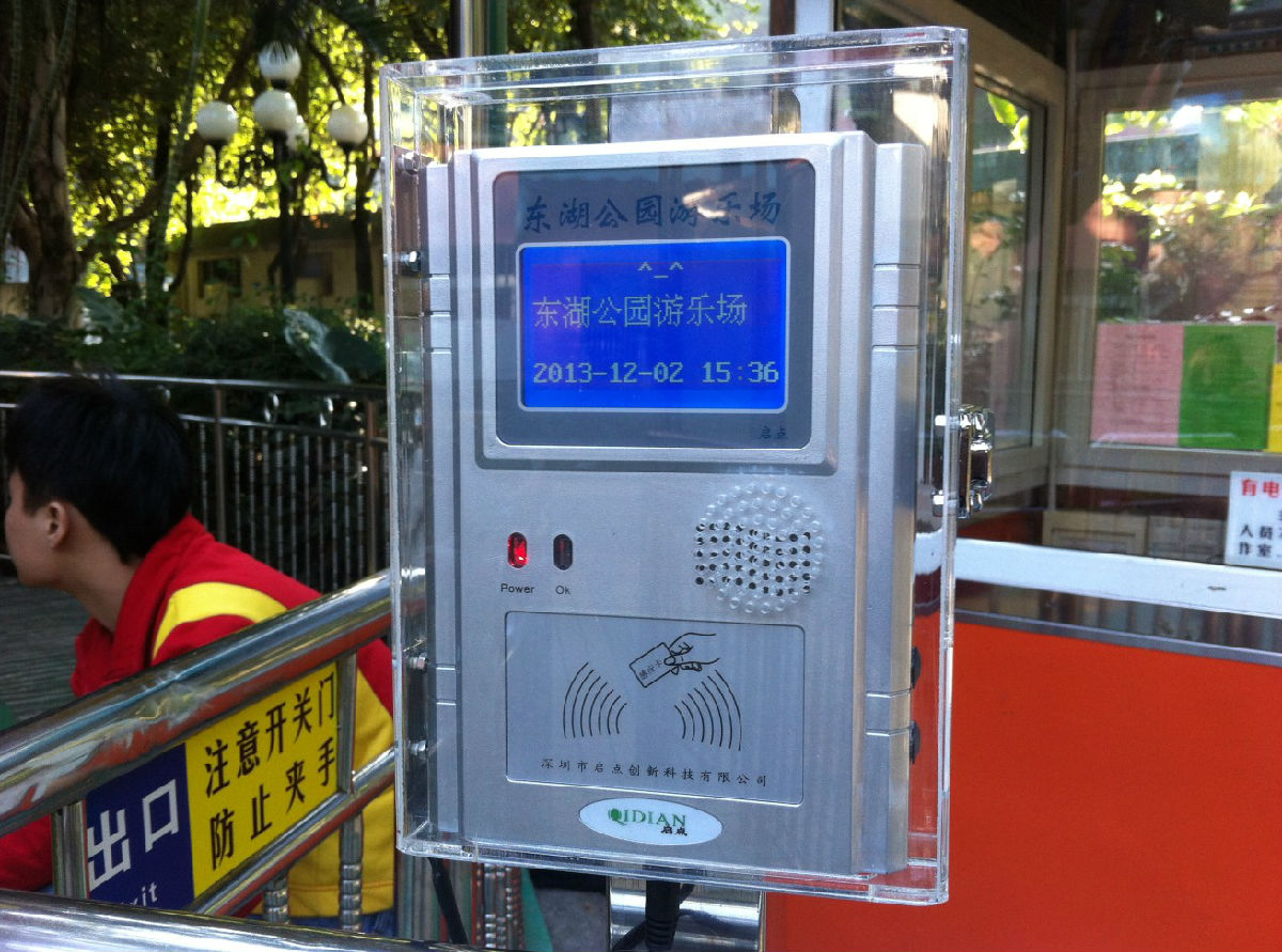 儿童游乐场收费机，儿童游乐园刷卡机，儿童公园收费机