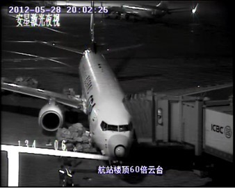 机场监控激光夜视一体化云台摄像机 