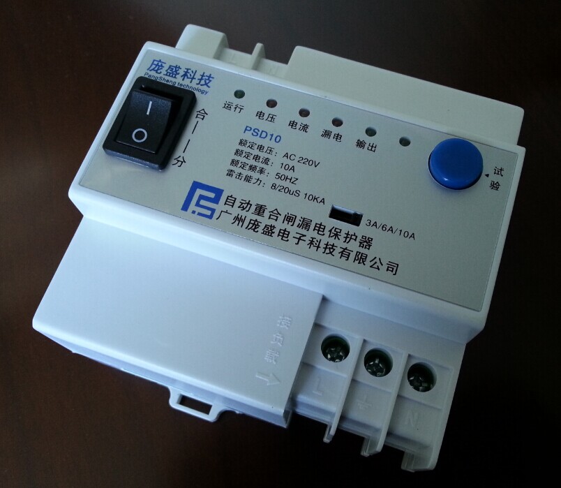 视频监控 平安城市专用自动重合闸漏电保护器供应商