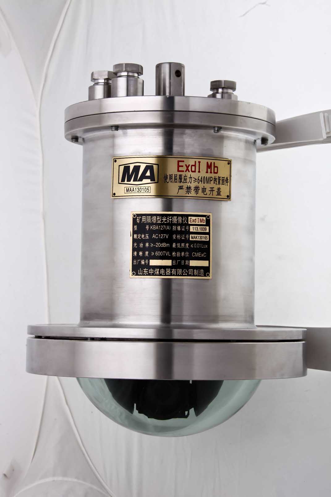 矿用红外防爆球机