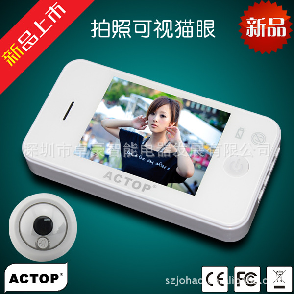 卓豪别墅专用可视电子猫眼 可视门铃监控猫眼