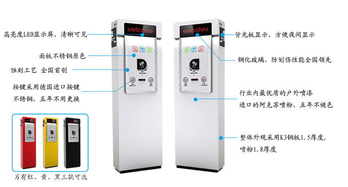 深圳智能停车场收费系统|停车场控制机