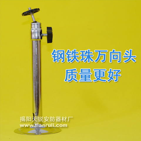 04监控支架批发 万向监控摄像机支架 安防摄像头支架伸缩
