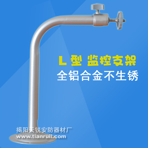 监控支架批发 L型吊装监控摄像机支架 摄像头支架 监控器支架