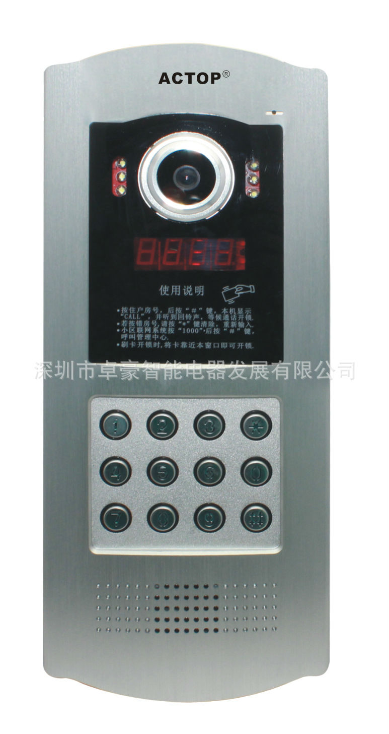 楼宇对讲设备 7寸可视对讲门铃 楼盘专用门铃 工程商的好帮手门铃