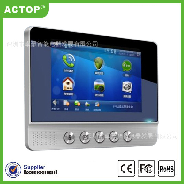 小区楼宇系统 可视门铃 智能家庭专用门铃 7寸屏可视对讲