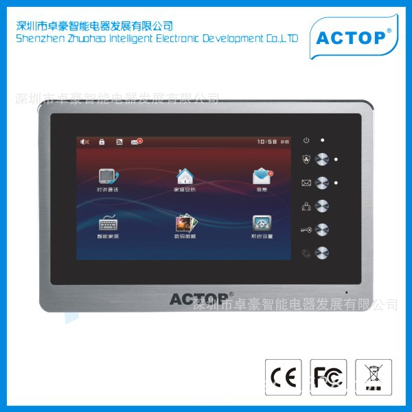 小区楼宇系统 可视对讲门铃 智能楼宇别墅系统产品 7寸有线可视