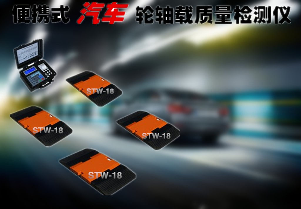  浙江润鑫轴衡仪价格