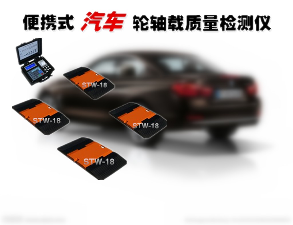  浙江润鑫轮重价格