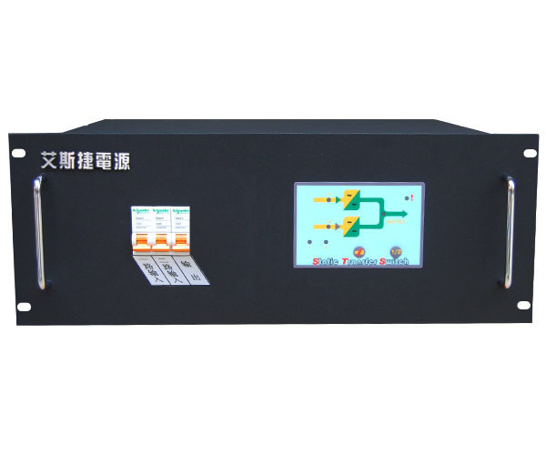 供应单相4U机架式25ASTS静态转换开关