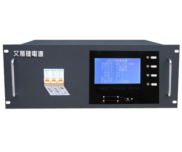 专业供应STS静态转换开关