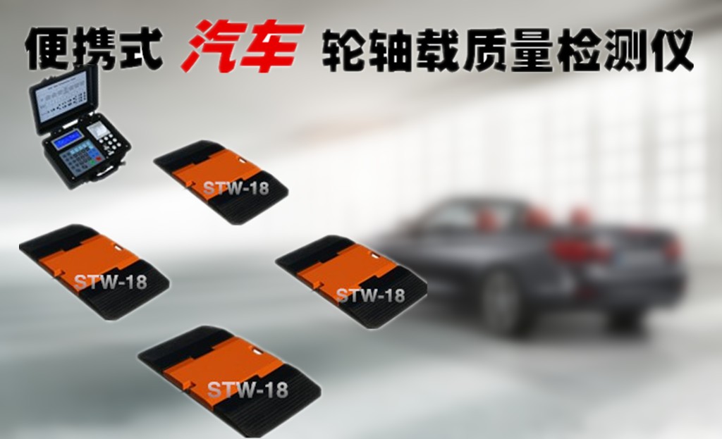 浙江润鑫轴重衡价格