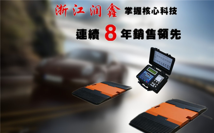 浙江润鑫汽车轮轴称价格