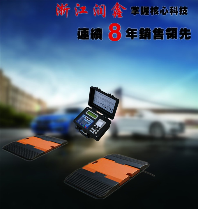 浙江润鑫轴重器厂家