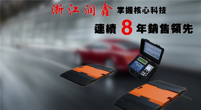 浙江润鑫轮重厂家